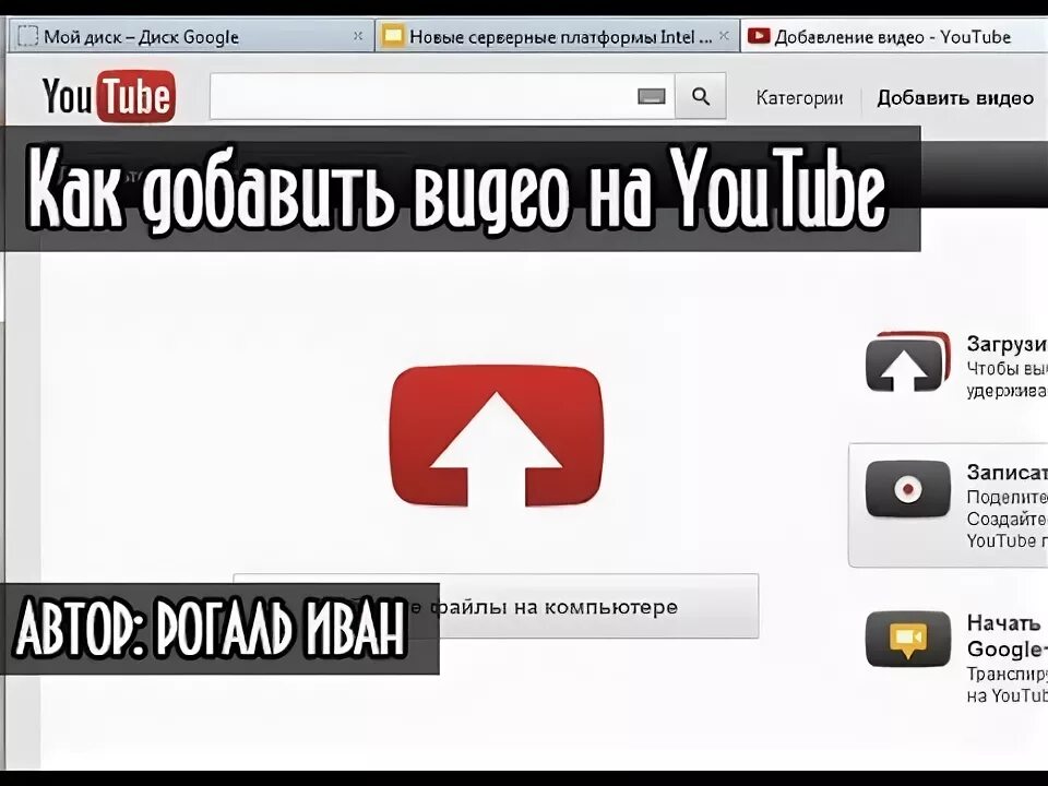 Youtube tutorials
