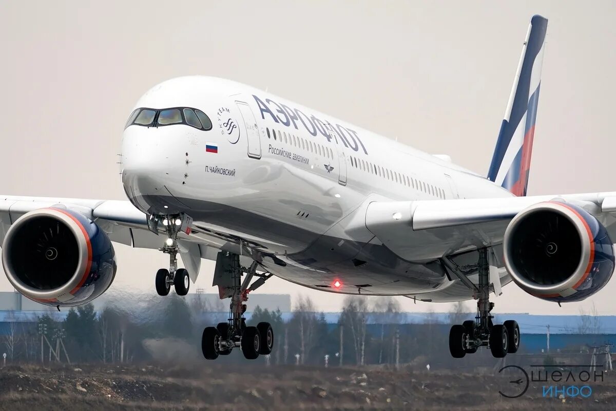 A350-900 аэрофлот night. Airbus a350-900 аэрофлот. Аэробус а330-300 аэрофлот. Куда летает а350. Airbus a350-900 аэрофлот.