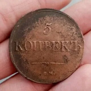 Продать монету дел