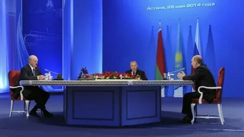 Евразийский экономический союз заключение