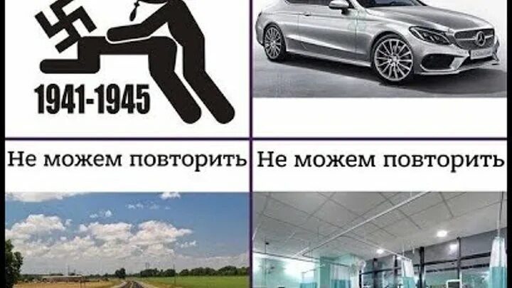 А ничего не повторить. Модем повторить - не можем повторить. может повторить не можем повторить. не можем повторить мем. можем повторить мемы.