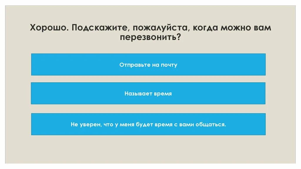 Корпоративная связь. Для чего корпоративная связь. Корпоративной связью личной связью корпоративной и личной. Корпоративная связь надпись.