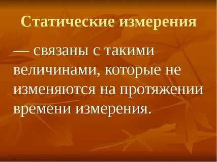 Замирало объяснение