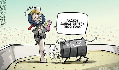 45 идет