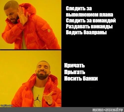 Команды на читы в кс го. Чит коды на гта 5 на машины и на оружие. Чит коды на гта 5 на оружие. Ты заслуживаешь цветов на своем пороге. Мем кричит марина.