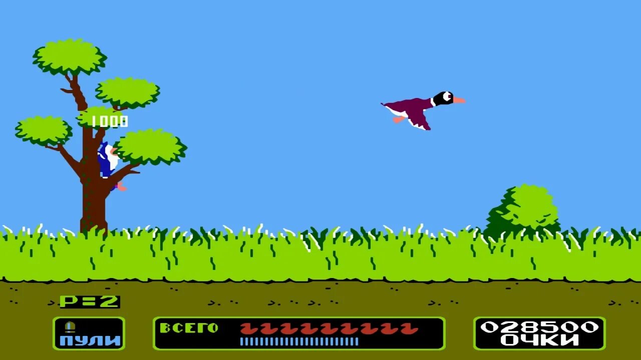 Игра охота денди. Duck Hunt игра. Дак Хант Денди. Охотник на уток игра Денди. Игра утки на Денди.