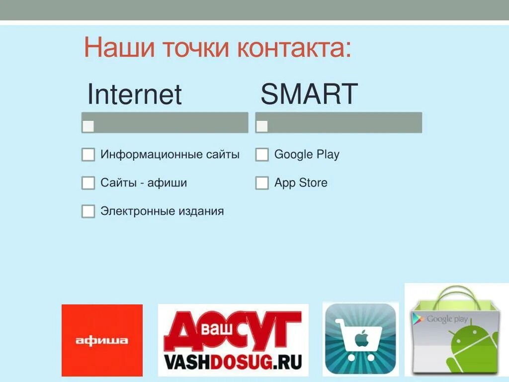 Контакты бутика. Контакты магазина. Интернет магазин в контакте. Биконтакт. Zareff адрес и контакты.