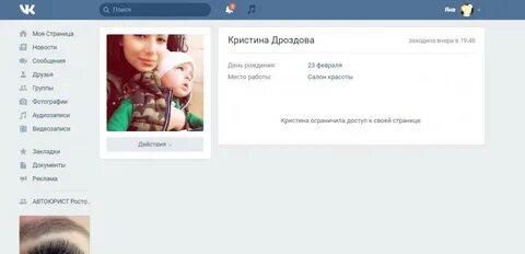 Авито ограничил
