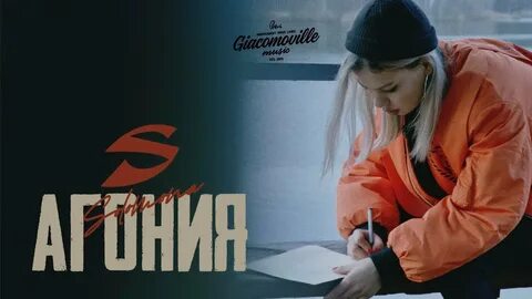 Соломонова песни