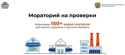 Проверка средний бизнес