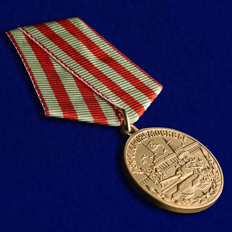 Медаль за оборону москвы. 1944 учреждена медаль "за оборону москвы". Медаль оборона сталинграда. 1944 учреждена медаль "за оборону москвы". Когда была учреждена медаль за оборону москвы.