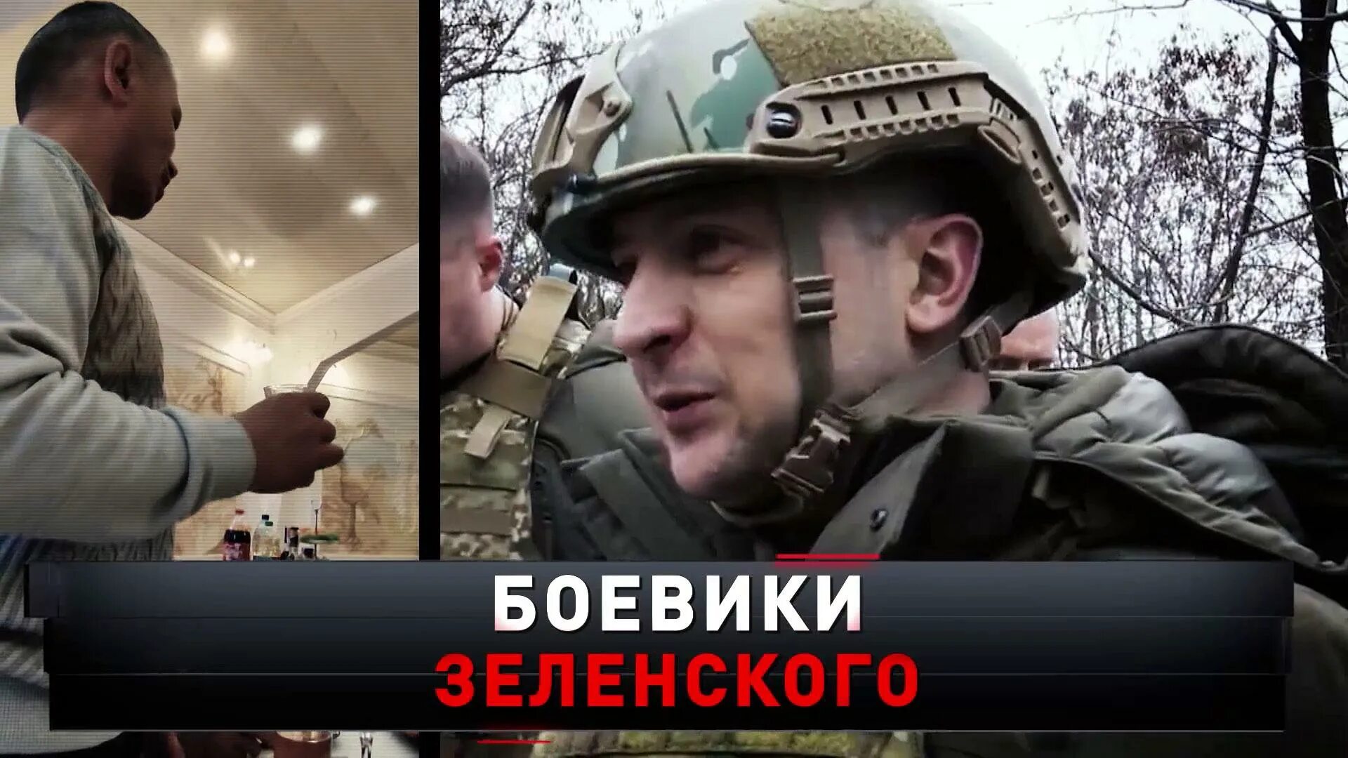 Военный корреспондент первого канала. Русский актер в украинской армии. Новые русские сенсации 10.03 2024