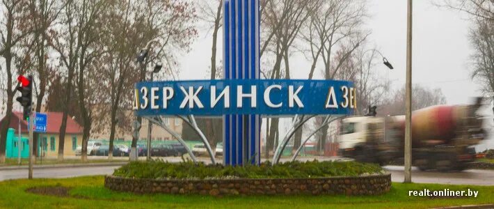 фото дзержинска белоруссия. дзержинский агрокомбинат фаниполь. дзержинск бай минской. волма (дзержинский район) фото. дзержинск фото города беларусь.