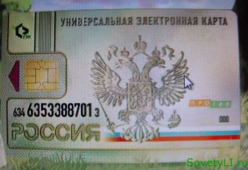 Электронная карта