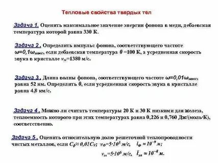 Максимальное значение регионов
