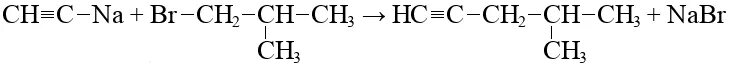 1 бром 1 метилпропан. Ацетиленид натрия и бромоводород. Ацететиленид натрия. 1 Бромпропан и натрий эфир. 1 Бром 2 метилпропан.