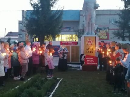 Синьял покровское