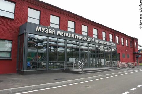 Центр металлургической промышленности