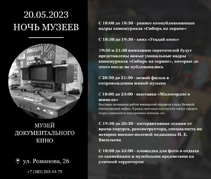 Математический праздник. 11 февраля город петрозаводск гиперборея программа на сегодня. День молодёжи в 2023. Афиша праздника масленицы. Петрозаводск программа на 11 февраля гиперборея.