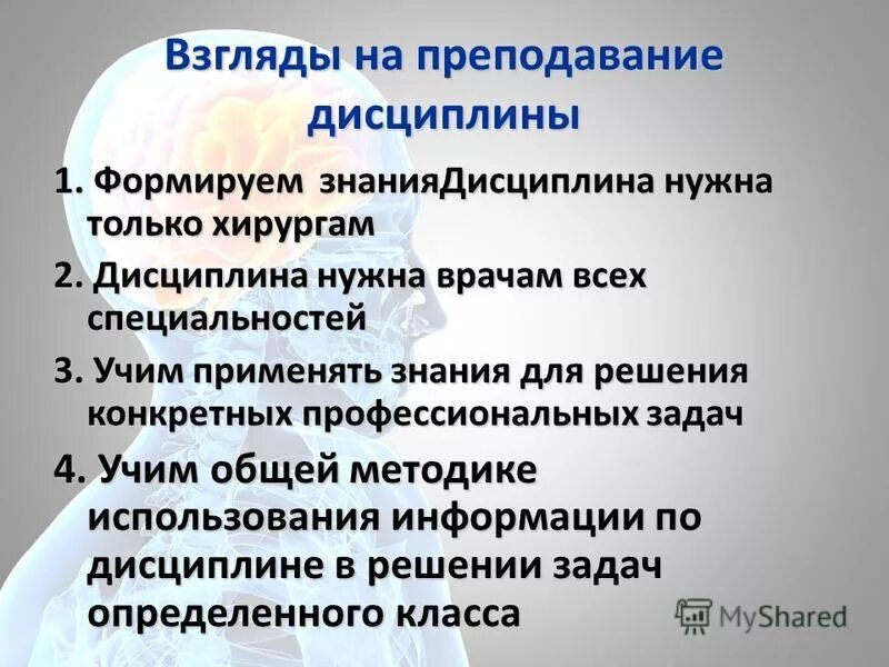 оперативная дисциплина. взаимодействие овд со сми. дисциплина. дисциплина это определение. оперативное управление в электроэнергетике.
