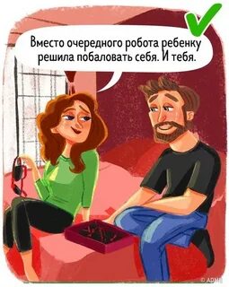 Сначала мужа потом
