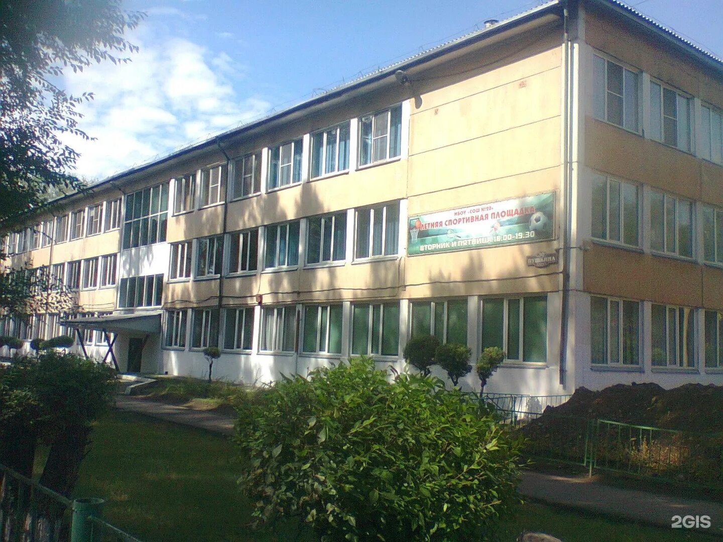 Архангельск. 20 школу г белгород. 12 школа муром. Мбоу средняя общеобразовательная школа no 20. Мбоу средняя общеобразовательная школа no 20.