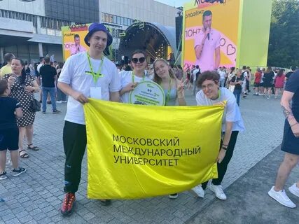 Мму студентам