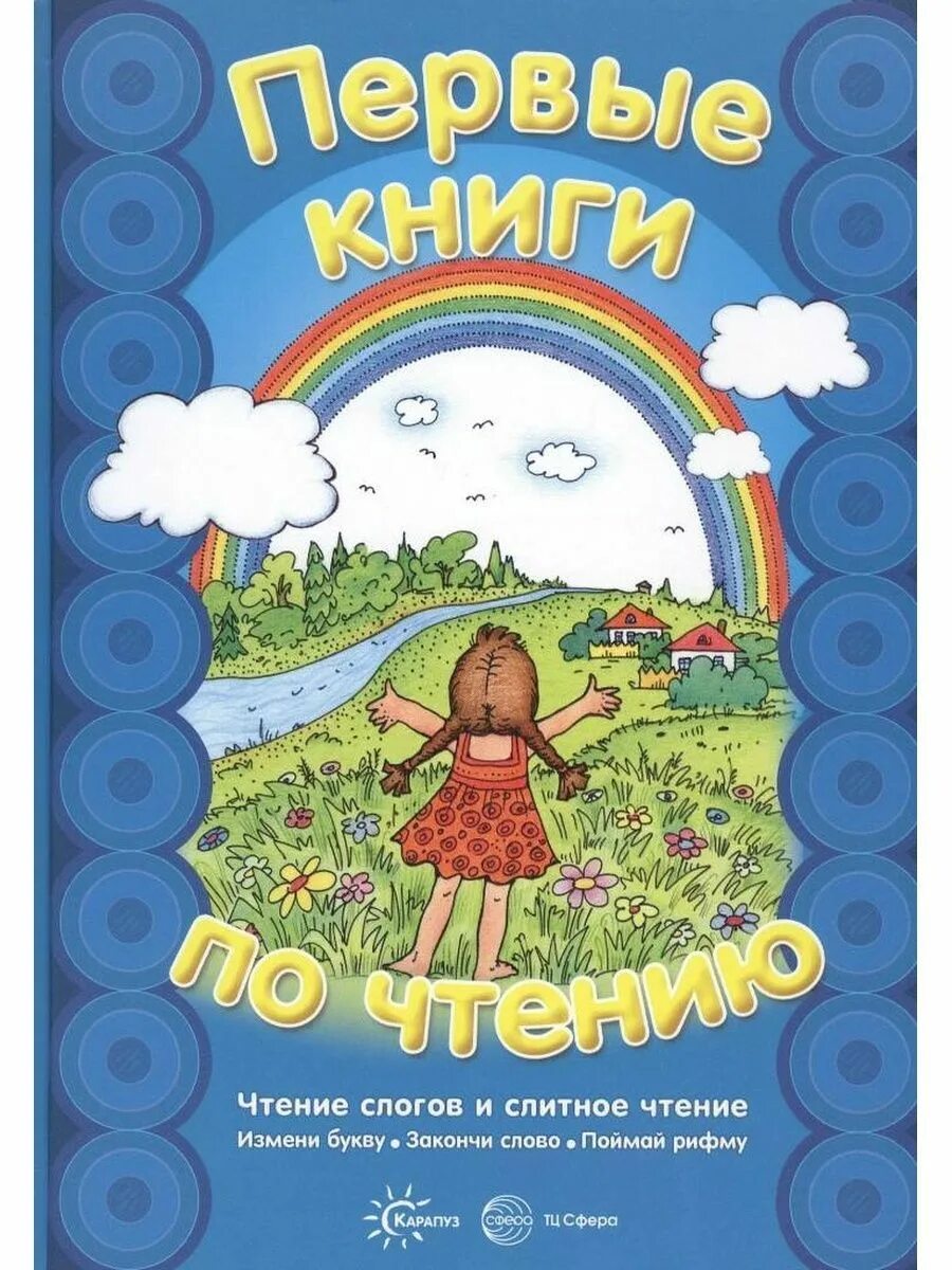 Дразнилки для детей. Детские стишки дразнилки. Дразнилки для детей. Группа карапузики. Дразнилки для детей дошкольного возраста.