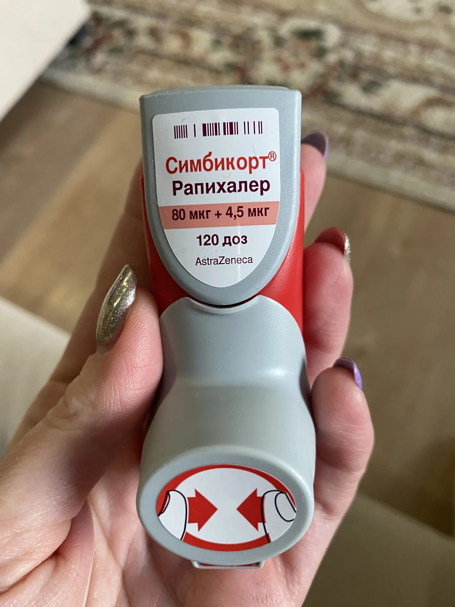 5. 5. Symbicort рапихалер. Симбикорт рапихалер 160/4. Симбикорт 80/4.