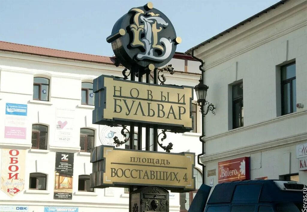 Гайде ул восставших 4а севастополь. Новый бульвар Севастополь площадь восставших 4. Новый бульвар Севастополь. Площадь восставших 4 Севастополь. Восставгиэ новый бульвар