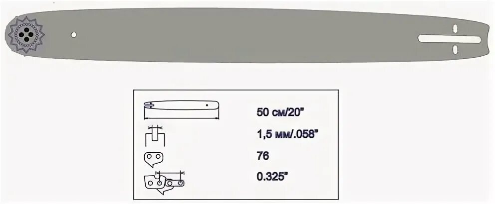 Шина пилы 4 дюйма. Шина пильная Trilink 822r149. Кривая шина пилы. Шина для пилы Echo 10a0cd3739.