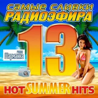 Hit hot