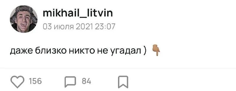 Литвин слил бывшую. Аделию слил литвин. Литвин разбил урус. Бывшая девушка литвина. Бывшая литвина юля.