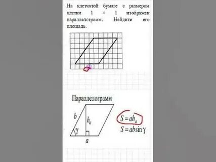 18 задание огэ математика 9