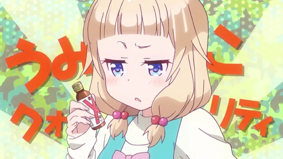 Umiko