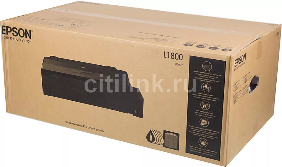 Принтер Epson l1800. Принтер струйный Epson l1800. Эпсон l1800 а3. Принтер Epson l1800, черный.