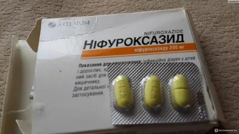 Нифуроксазид капсулы отзывы