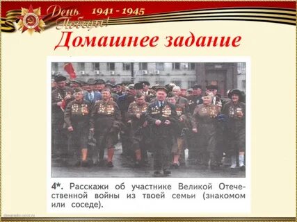 Стихотворение салют 2 класс баруздин салют