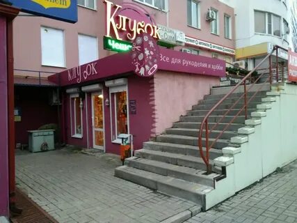 Архиерейская 5 белгород