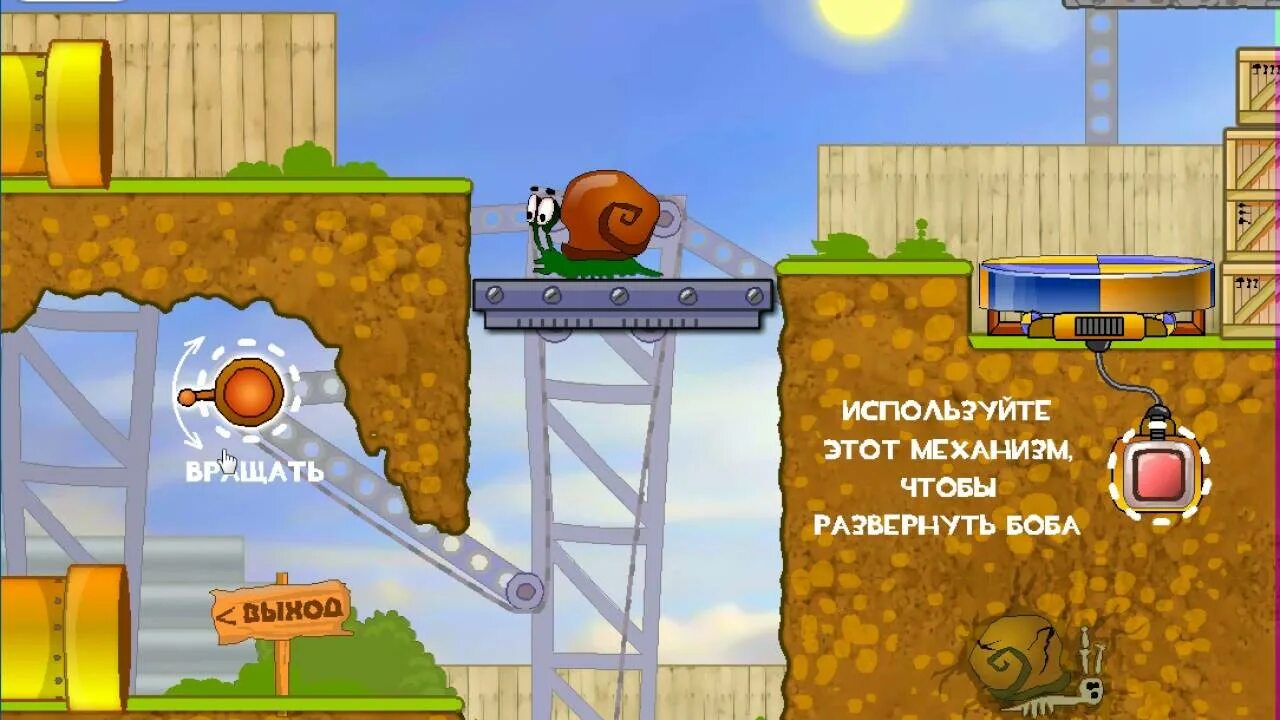 Игра Snail Bob 1. Улитка Боб 3 (Snail Bob 3). Флеш игра про улитку. Флеш игра улитка Боб. Найди игру боб