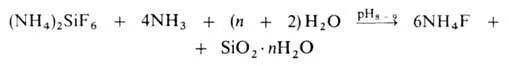 Sif6 реакции. H2sif6 получение. Sif4 строение. (Nh4)2sif6. Si sio2 sif4