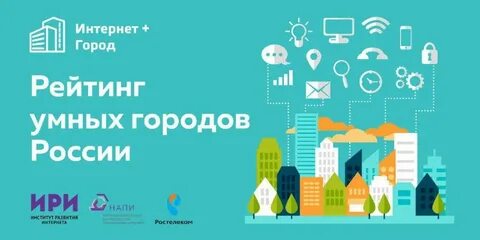 Smart project