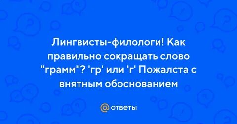 Филолог и лингвист в чем разница