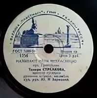 Называют меня некрасивою золотое. Стрелкова певица. называют меня некрасивою стрелкова.