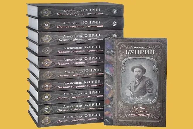 Куприн сколько произведений. Куприн полное собрание сочинений. Куприн а. и. - полное собрание сочинений в 10 томах.