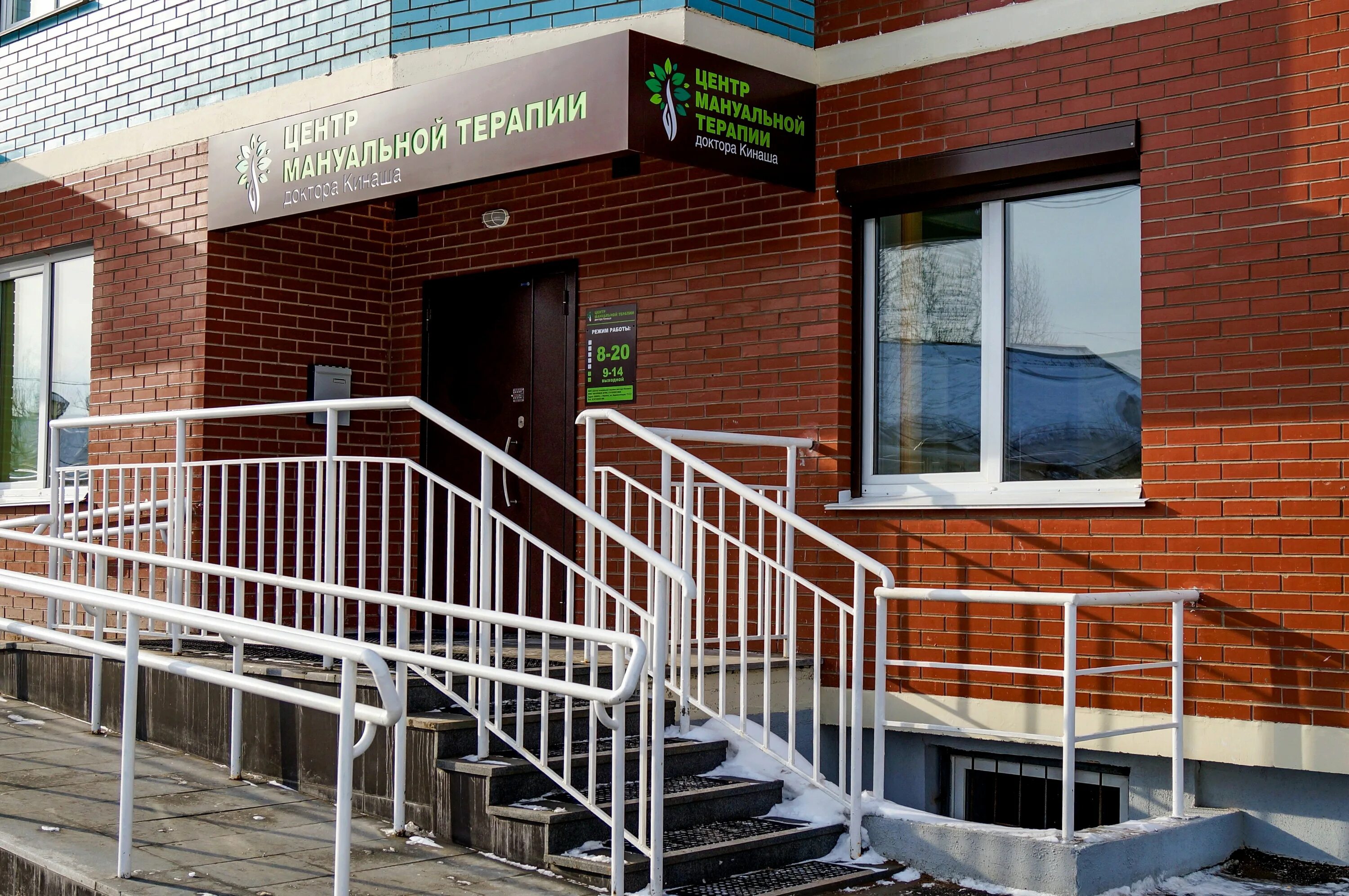 юго западная центр мануальной терапии вернадского 121. центр мануальной терапии проспект вернадского дом 121. 121. мануальный терапевт проспект вернадского. мануальной терапии на вернадского.