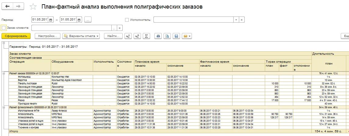 1с интервал дат
