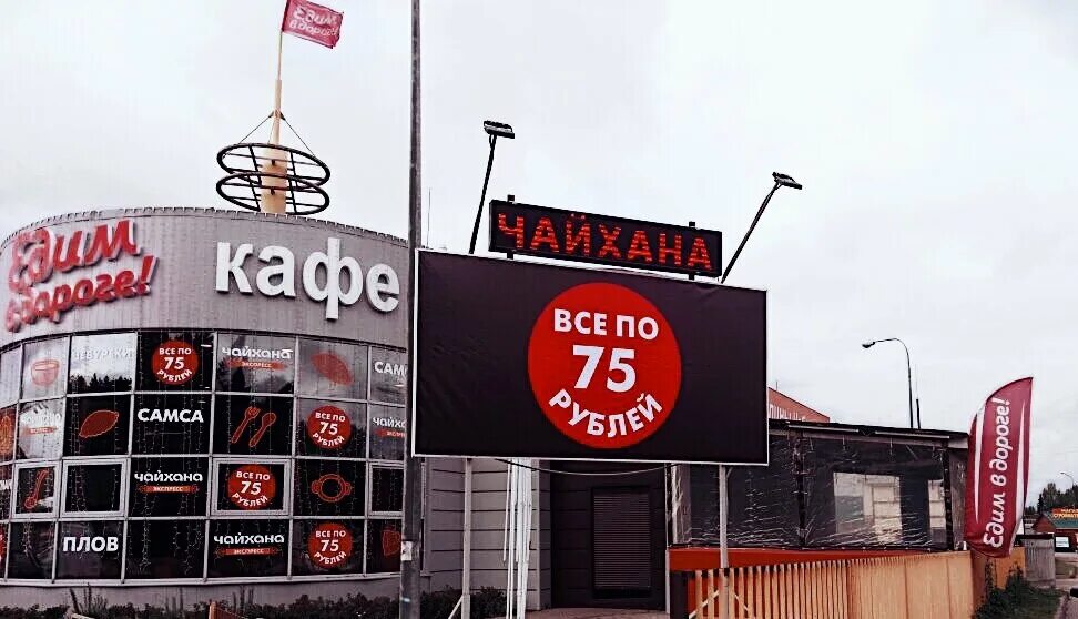 наро фоминск круглосуточный. наро фоминск тц площадь свободы. ночной наро фоминск. наро фоминск круглосуточный. наро-фоминск, улица маршала жукова, 148.