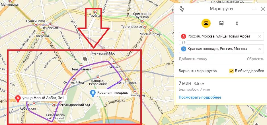 Как проехать время в пути