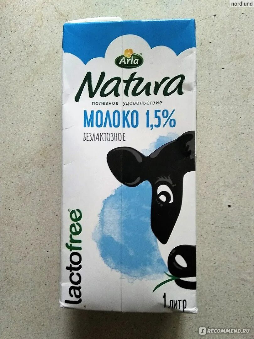 Молоко Арла натура безлактозное. Arla молоко. Arla Natura молоко. Natura молоко безлактозное. Молоко фуд